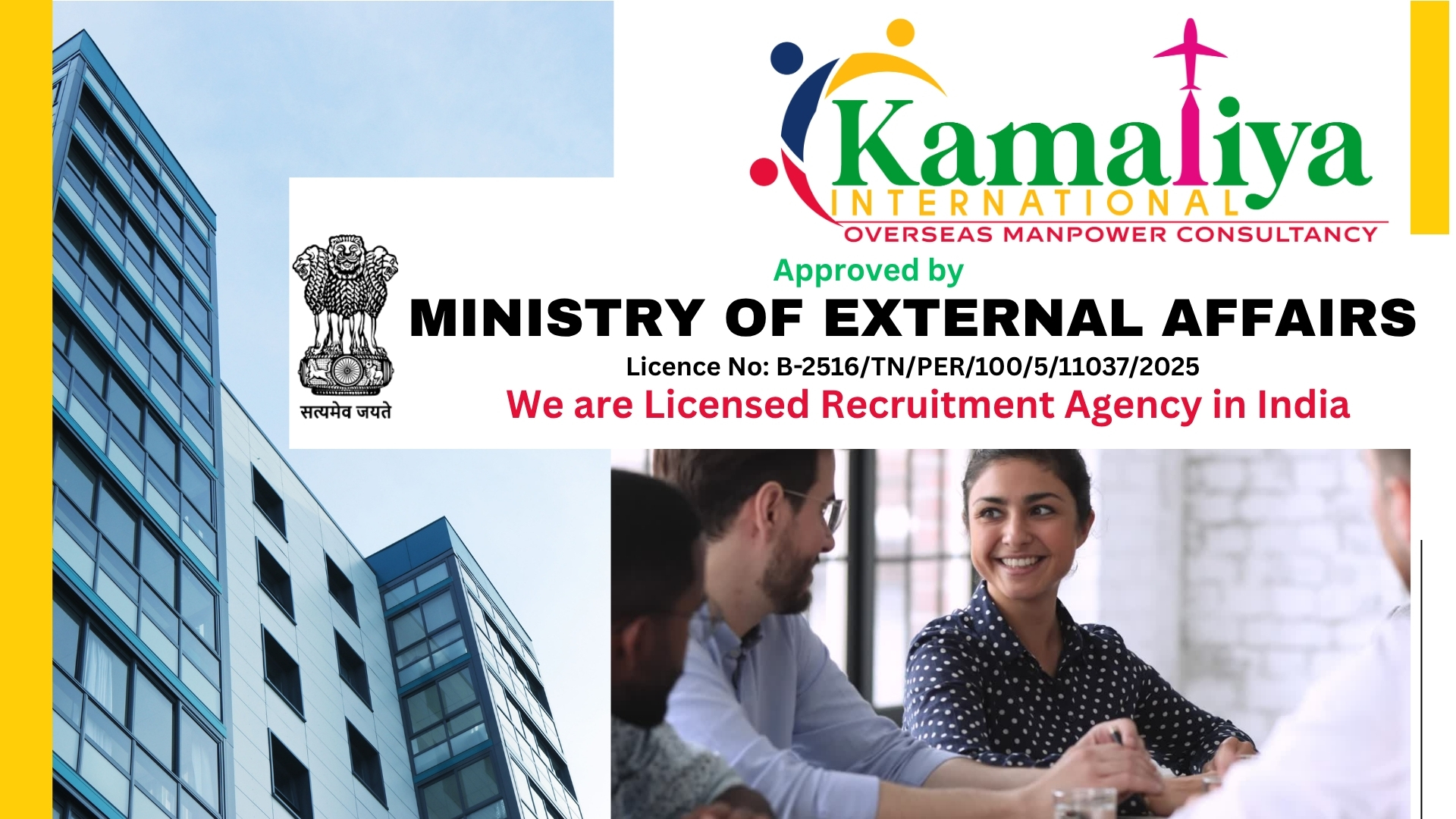 company license 
